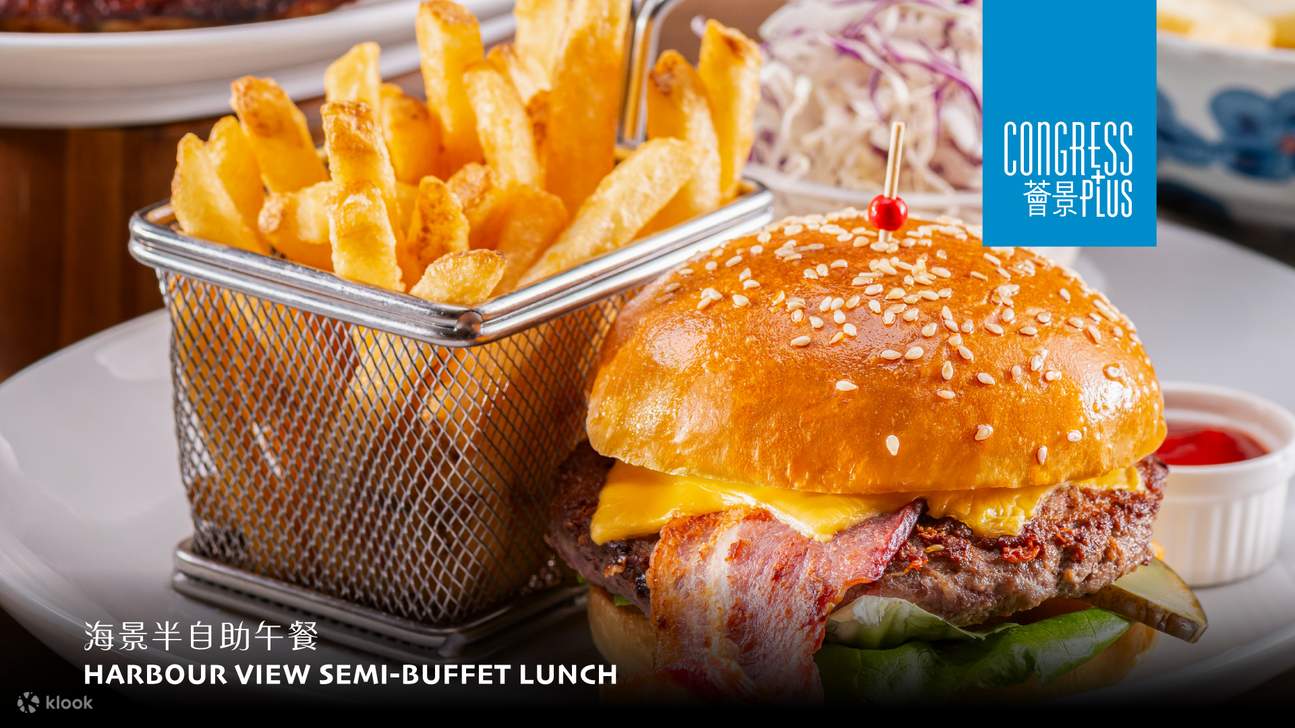 Congress Plus | บุฟเฟ่ต์อาหารกลางวัน, บุฟเฟ่ต์อาหารกลางวันกึ่ง, บุฟเฟ่ต์บรันช์, บุฟเฟ่ต์อาหารเย็น | ศูนย์การประชุมและนิทรรศการฮ่องกง | บุฟเฟ่ต์โรงแรม 2025